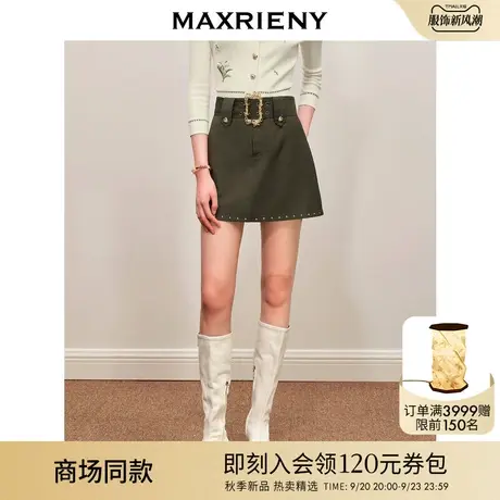【商场同款】MAXRIENY复古军旅风半裙2023秋季美式复古a字裙子女图片