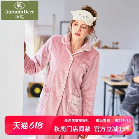 秋鹿【清仓仅剩大码】冬季长袖珊瑚绒睡衣女士纯色秋冬加厚家居服商品大图