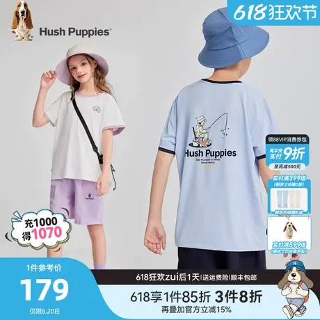 暇步士童装儿童套装25夏新品男大童防晒短袖凉感宝宝女童速干短裤商品大图