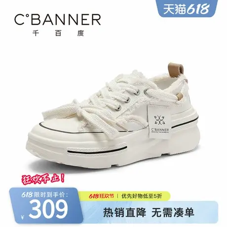千百度帆布鞋女2025春季新款爆款小白鞋厚底百搭小众板鞋休闲鞋女商品大图