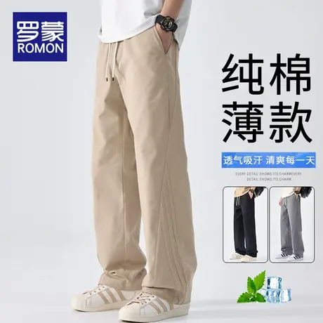 罗蒙男士休闲裤夏薄款宽松透气2025新款纯棉男裤冰丝直筒男款长裤图片