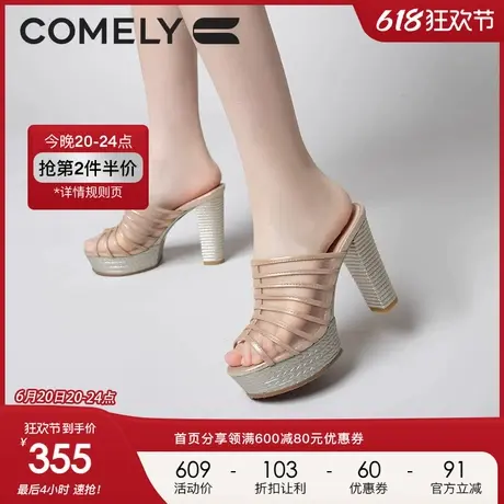 康莉comely罗马凉鞋女夏季高跟粗跟防水台外穿凉拖鞋图片