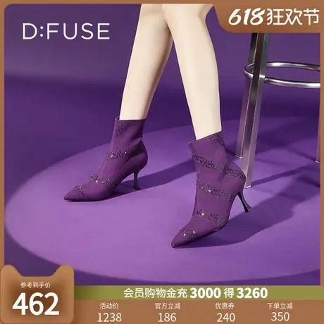 Dfuse迪芙斯秋冬款尖头烫钻细高跟个性袜靴短靴DF34116078图片