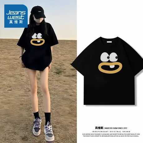 KMV真维斯白色百搭短袖t恤女2025夏新款慵懒休闲好看独特运动上衣商品大图