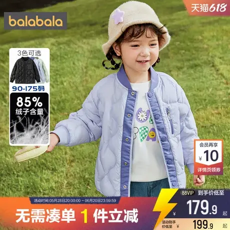 巴拉巴拉儿童羽绒服男童女童轻薄外套反季冬季新款童装宝宝短款小商品大图