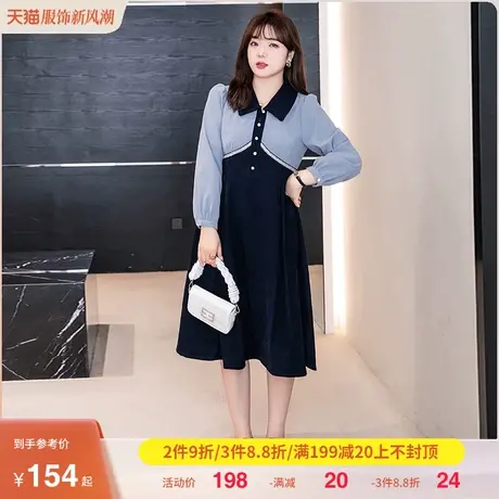 大码女装2023年秋季新款气质显瘦胖mm连衣裙拼接假两件高腰A字裙商品大图
