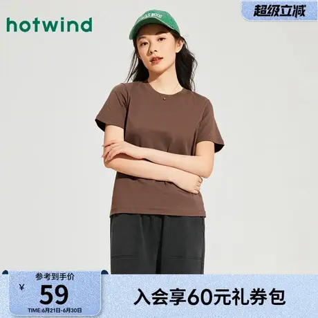 热风棕色t恤女夏季新款短袖女士基础款棕色短袖圆领纯色正肩t恤女商品大图