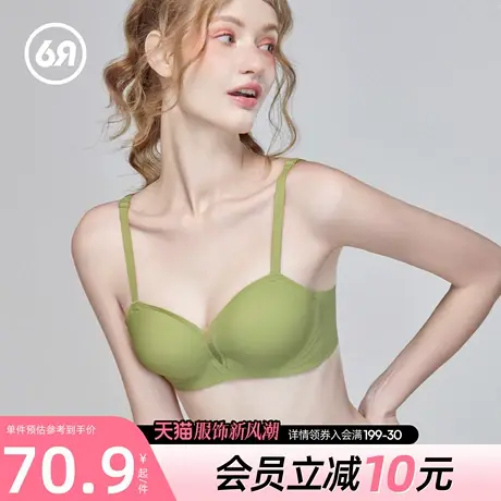 6RBI小云感小胸聚拢显大内衣大胸显小上薄下厚胸罩无痕软支撑文胸图片