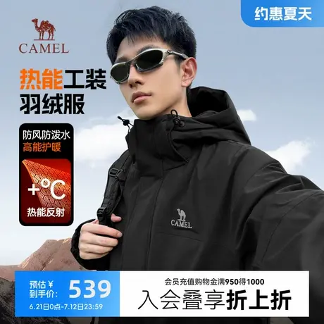 骆驼男装工装羽绒服男冬季2024新款连帽加厚保暖防寒防水短款外套商品大图