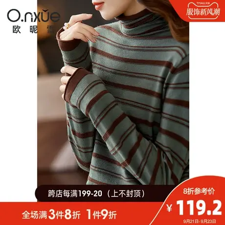 欧昵雪2023秋冬新款休闲堆堆领条纹保暖套头毛衣女长袖宽松小众感图片