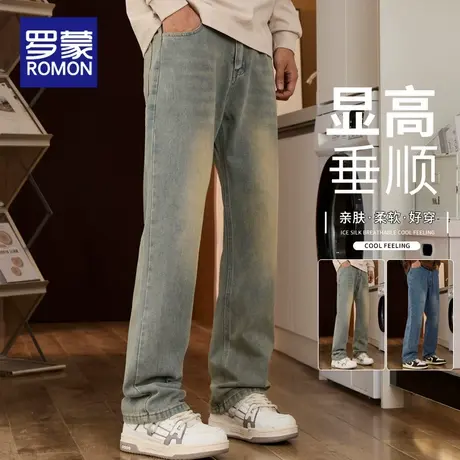 罗蒙直筒牛仔裤男士2025秋冬季新款美式复古水洗阔腿潮牌宽松长裤商品大图