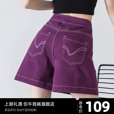 葡萄紫色牛仔短裤女夏季高腰a字版2023新款设计感小众三四分热裤商品大图