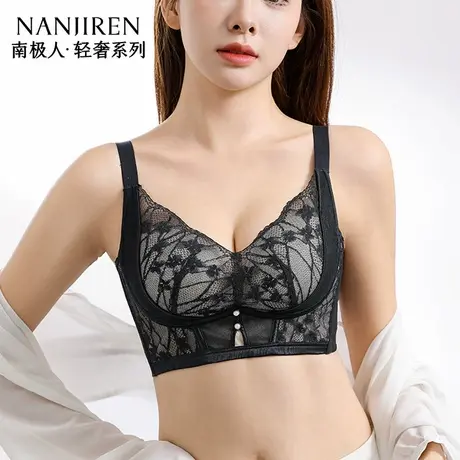 南极人洞洞杯内衣女薄款透气小胸聚拢收副乳调整型防外扩大胸显小商品大图