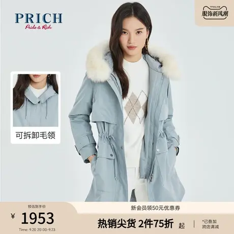 PRICH【商场同款】冬季款抽绳腰带连帽纯色宽松皮草派克外套商品大图