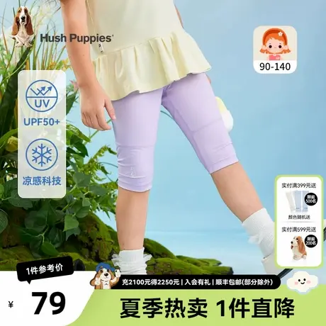 【防晒】暇步士童装女宝宝打底七分裤夏季新款清凉透气夏装短裤潮图片