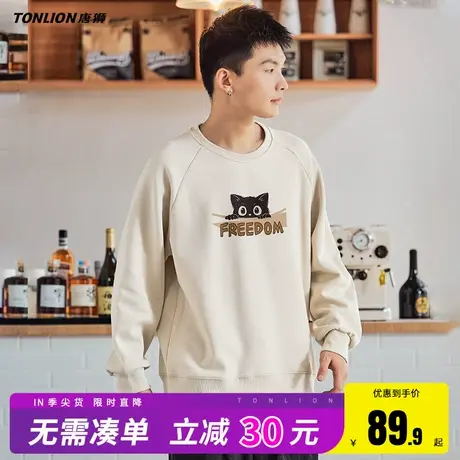 唐狮插肩袖卫衣男秋季重磅珠地棉宽松百搭套头上衣男生圆领长袖HW商品大图
