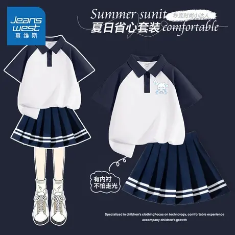 真维斯童装儿童套装时尚洋气时髦夏装2025新款休闲衣服女童两件套商品大图