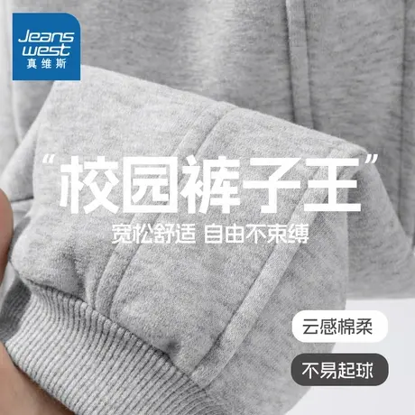 真维斯童装男童裤子春秋款2025新款儿童卫裤秋季男孩潮流运动长裤商品大图