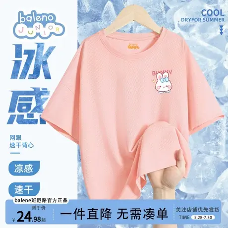 班尼路女童t恤短袖2025新款儿童速干衣夏季运动半袖粉色上衣女孩图片
