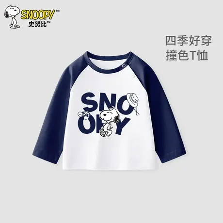 史努比童装宝宝长袖T恤2025秋季新款男童打底衫儿童上衣纯棉衣服商品大图