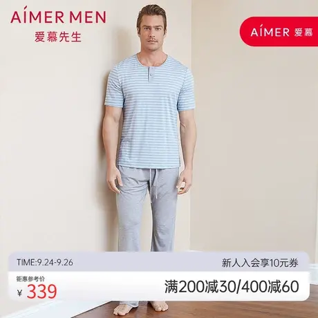 爱慕先生花灰朱地长裤家居服睡衣男春秋NS42B691商品大图