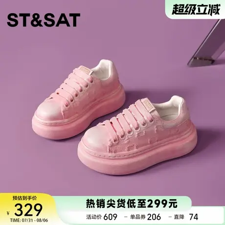 星期六厚底经典小白鞋女款2025秋季新款轻便透气帆布擦色休闲板鞋商品大图