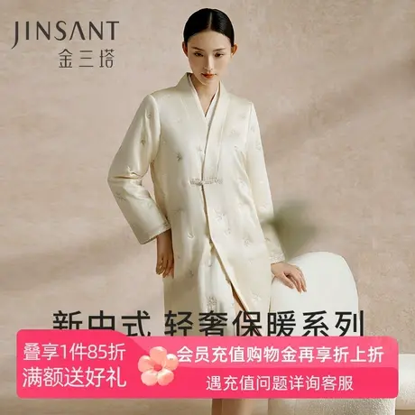 100%桑蚕丝夹绵睡袍新中式保暖睡衣女真丝缎面家居服金三塔商品大图