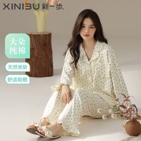 新一步2025春季新款纯棉睡衣女长袖翻领开衫家居服套装田园风碎花商品大图
