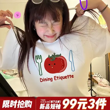 小众韩系学院风宽松百搭白色短袖t恤女夏季新款可爱减龄正肩上衣商品大图