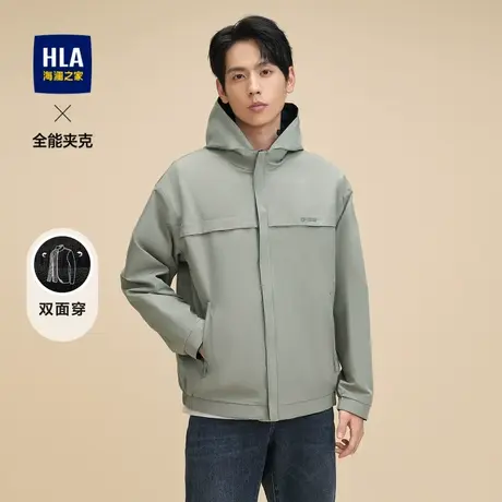 【双面穿】HLA/海澜之家双面穿全能夹克23春秋新可脱卸帽休闲外套图片