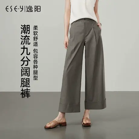 逸阳九分阔腿裤女2025年秋季新款高腰灰色宽松褶皱肌理感直筒裤子商品大图