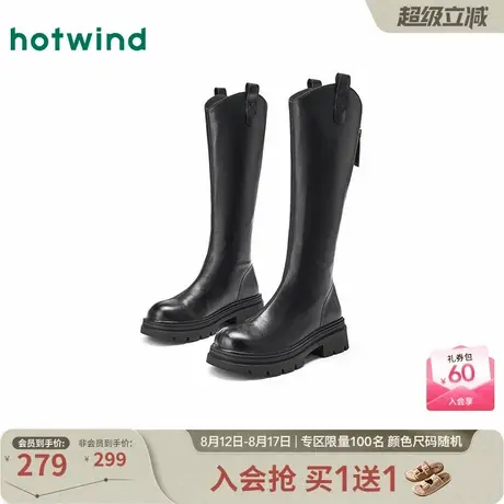 热风2025年冬季新款女士时尚休闲靴商品大图