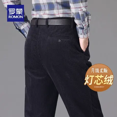 【纯棉灯芯绒】罗蒙男士商务休闲裤2025秋冬新款加厚直筒裤爸爸装商品大图