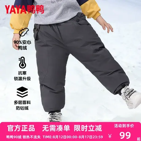 鸭鸭儿童羽绒裤男女童2024新款宝宝休闲裤中童大童冬季保暖长裤GM商品大图