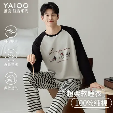 雅鹿睡衣男春秋款纯棉长袖套装2025新款可外穿套头家居服套装男生商品大图