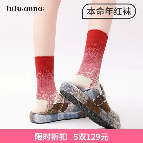 tutuanna春秋中筒袜女 本命年红袜子透气棉袜 红色百搭外穿短袜女商品大图