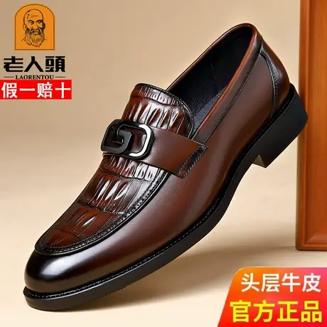 正宗老人头皮鞋男2023新款鳄鱼纹休闲棕色皮鞋男士英伦潮流牛皮鞋商品大图