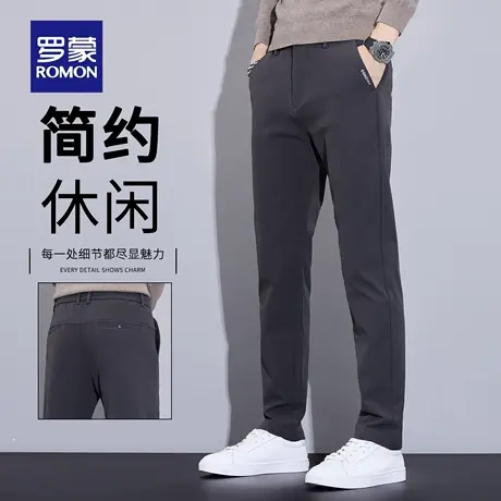 罗蒙休闲裤男秋季2025新款直筒修身弹力裤子商务免烫西装裤男N1Z商品大图