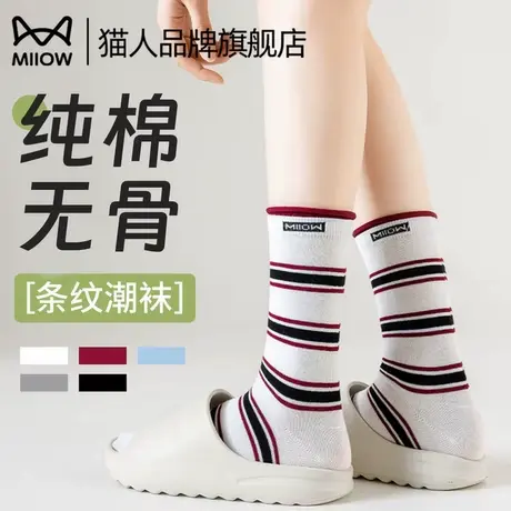 猫人条纹袜子女士夏纯棉袜中筒无骨透气春秋季双罗口复古美式潮袜商品大图