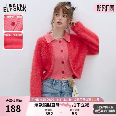 妖精的口袋毛绒拼接红色翻领毛衣女2025年冬季新款设计感短款外套图片