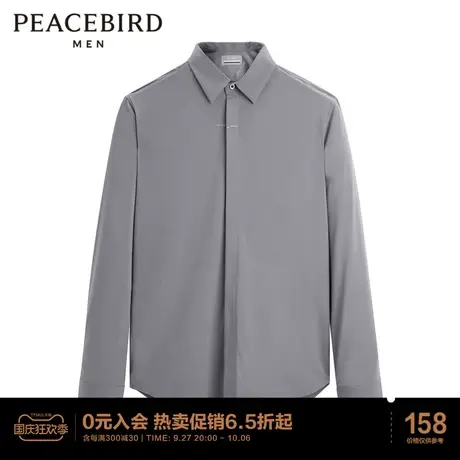 太平鸟男装 春季新款长袖衬衫斯文休闲衬衣图片
