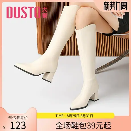 大东长筒靴女鞋冬季韩版时尚尖头后拉链粗跟高跟鞋0008图片