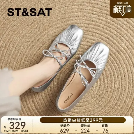 星期六法式羊皮芭蕾舞鞋女2025夏季新款浅口单鞋玛丽珍鞋子【直】商品大图