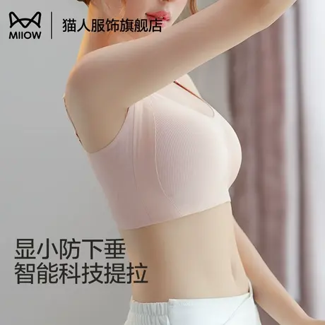 猫人提拉聚拢内衣大胸显小夏季薄款防下垂收收副乳全罩杯大码文胸图片