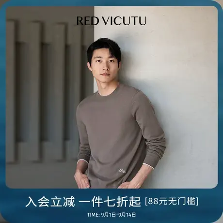 VICUTU/威可多长袖纯羊毛针织衫男舒暖亲肤圆领商务百搭毛衣图片
