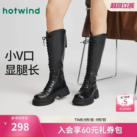 热风厚底绑带长筒靴女2025年冬季新款黑色休闲骑士靴增高长靴子女商品大图