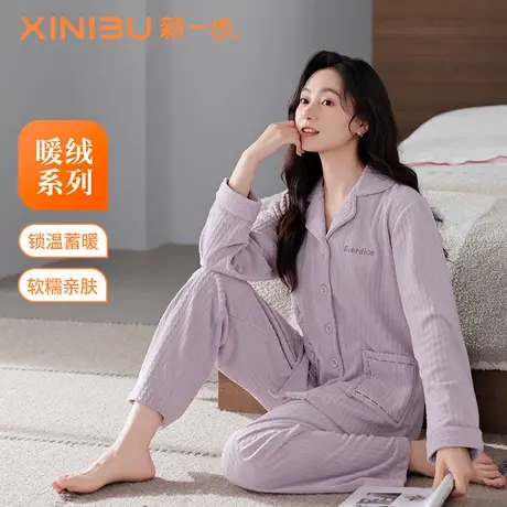 新一步海岛绒翻领开衫睡衣女长裤长袖妈妈款珊瑚绒冬季家居服套装商品大图