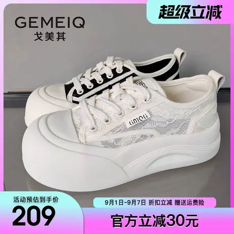 戈美其厚底休闲鞋子女款板鞋2025夏季新款镂空网面透气百搭小白鞋商品大图
