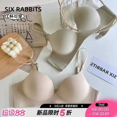六只兔子蜜桃杯无痕聚拢内衣女字母肩带小胸显大亲肤透气柔软文胸商品大图