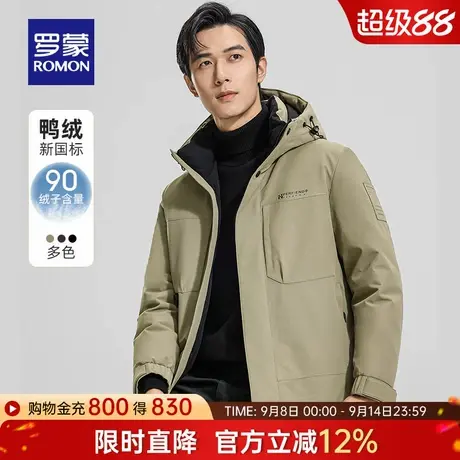 罗蒙男士短款连帽羽绒服2025冬季新款简约百搭时尚工装保暖外套男商品大图